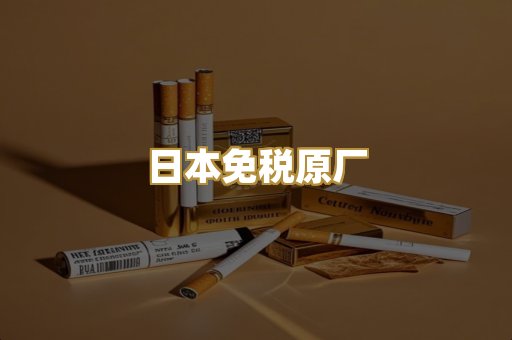 越南代工爆珠